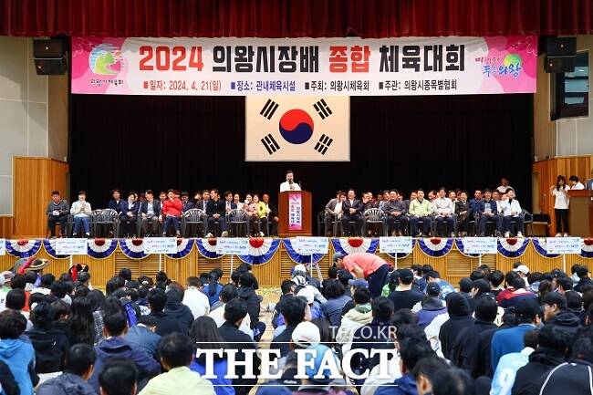 '2024 의왕시장배 종합체육대회' 행사 현장. /의왕시
