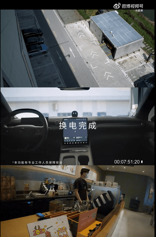 전기차의 배터리 교체가 완료되는 동안 차주는 근처 쇼핑몰 내 까페에 방문한다. (사진=니오 영상)