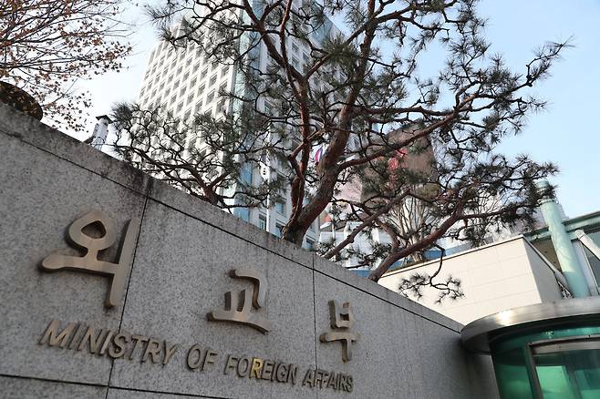 서울 종로구 세종대로 외교부 청사./조선일보 DB