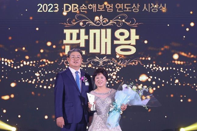 지난 19일 일산 킨텍스에서 열린 '2023 DB손해보험 연도상' 시상식에서 정종표(왼쪽) DB손보 대표와 최명임 PA가 기념촬영을 하고 있다. ⓒDB손해보험