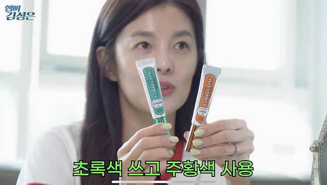 ‘햅삐 김성은 KIM SUNG EUN’ 유튜브 영상 캡처