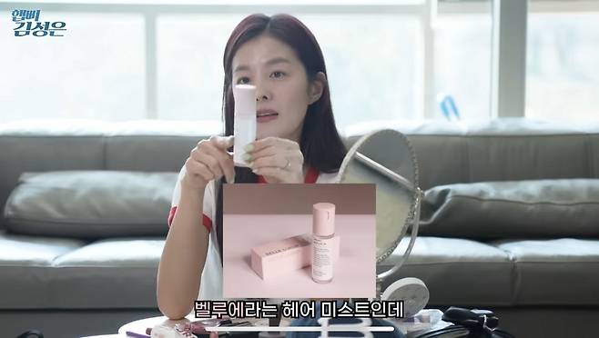 ‘햅삐 김성은 KIM SUNG EUN’ 유튜브 영상 캡처