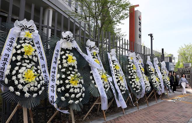 22일 오전 정부세종청사 교육부 앞에 의대 증원을 반대하는 내용의 근조화환이 놓여 있다. [연합뉴스]