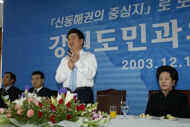 2003년 12월19일 노무현 대통령은 강원도 춘천을 방문해 강원 도민들과 오찬을 함께한 자리에서 불법 대선자금 문제와 관련한 자신의 ‘허물’을 인정하면서도 ‘상대적으로 적은 돈으로 선거를 치렀다’는 점을 강조했다. 노무현사료관 제공