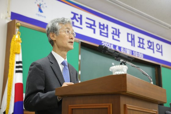 조희대 대법원장이 지난 8일 오전 경기도 고양시 장항동 사법연수원에서 열린 전국법관대표회의에서 인사말하고 있다. 연합뉴스