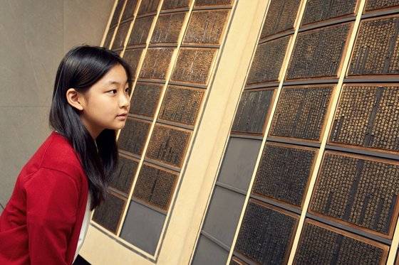 김민영 학생기자가 청주고인쇄박물관 로비에 있는 『직지』 상·하권 금속활자판을 살폈다. 국가무형문화재 임인호 활자장이 청주고인쇄박물관과 함께 복원한 것이다.