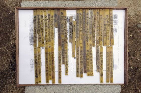 ⓒ 청주고인쇄박물관