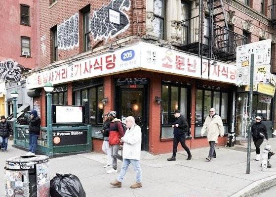 사진= 구글맵 외경 캡처