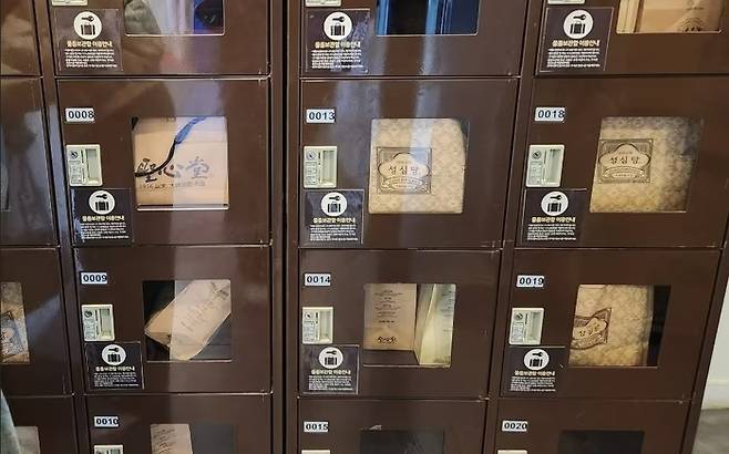 [사진 출처 = 온라인 커뮤니티]