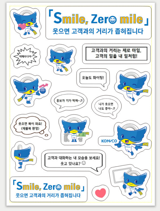 <자료: 한국조폐공사>