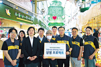 김영성(오른쪽 세번째) 대표 등 KB자산운용 관계자들이 ‘상생 소비X상생 나눔 프로젝트’ 활동 후 기념사진을 찍고 있다. [KB자산운용 제공]