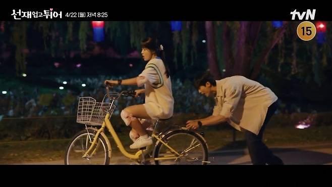 tvN ‘선재 업고 튀어’ 선공개 영상 캡처