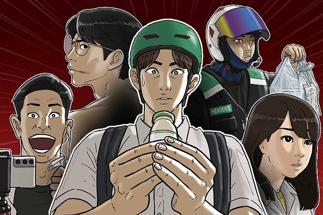 더그림엔터 제공