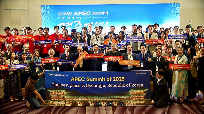 주낙영 시장을 포함한 아시아 축제도시 컨퍼런스 참석자들이 '2025 APEC 정상회의 경주유치' 퍼포먼스를 펼치고 있다. 경주시 제공