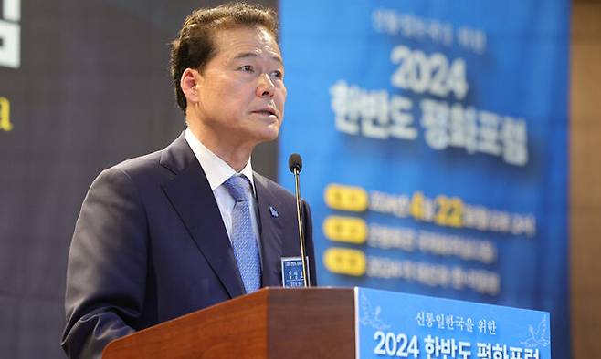 22일 서울 중구 은행회관에서 열린 2024 한반도 평화포럼에서 김영호 통일부 장관이 축사를 하고 있다. 이재문 기자