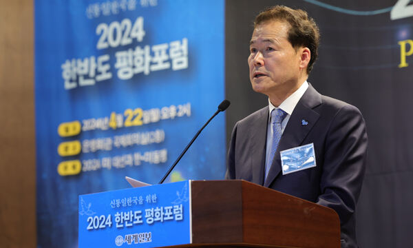 22일 서울 중구 은행회관에서 열린 2024 한반도 평화포럼에서 김영호 통일부 장관이 축사를 하고 있다. 이재문 기자