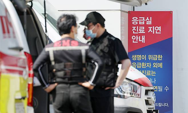 22일 서울의 한 대학병원 응급의료센터에 진료 지연 안내문이 게시돼 있다. 뉴스1