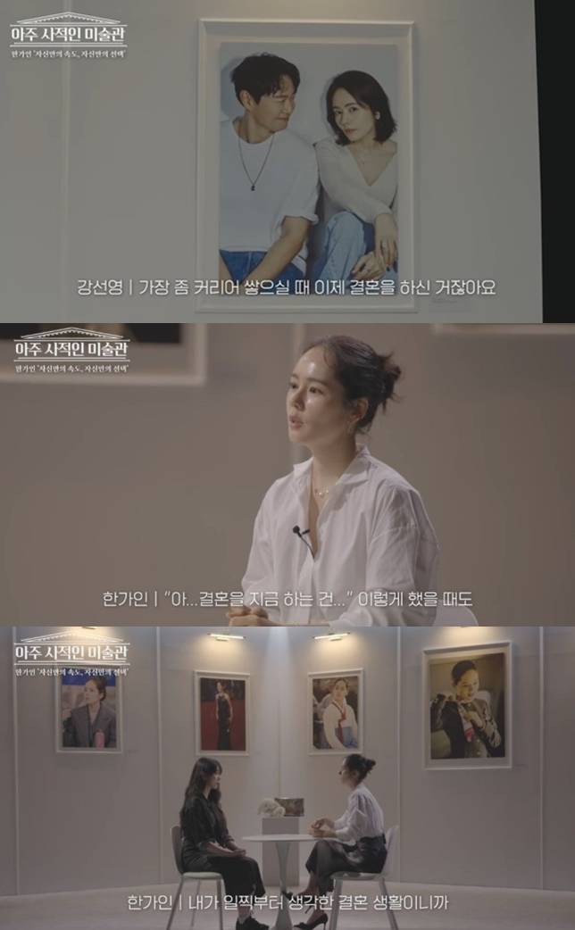 ▲ 출처|유튜브 '14F' 캡처