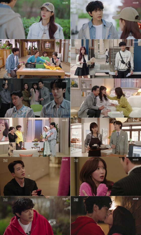 KBS 2TV 주말드라마 '미녀와 순정남'/사진=KBS 2TV 주말드라마 '미녀와 순정남' 10회 방송 캡처