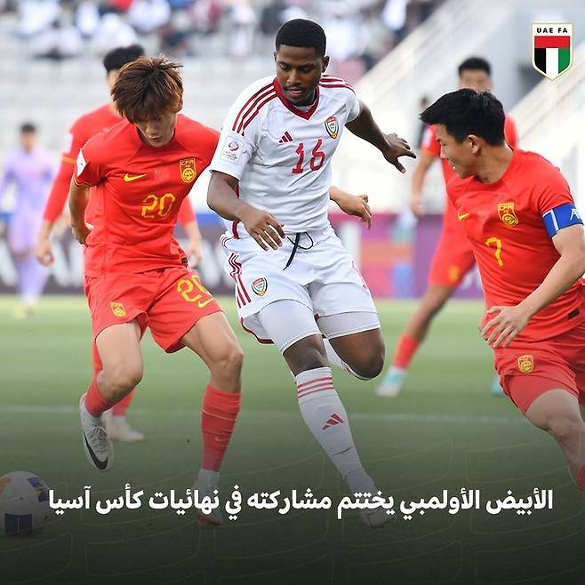 사진=아랍에미리트(UAE) 축구 국가대표팀 공식 SNS