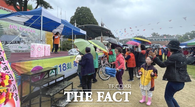 지난 20일 전북 정읍시 북면 북면초등학교 운동장에서 개최한 제18회 면민의 날 및 화합한마당축제가 성료했다./정읍시