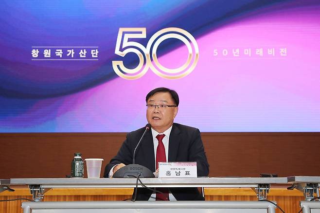 홍남표 경남 창원시장이 23일 창원시청 시민홀에서 열린 창원국가산단 50주년 기념 기자회견에서 발언하고 있다. /창원시
