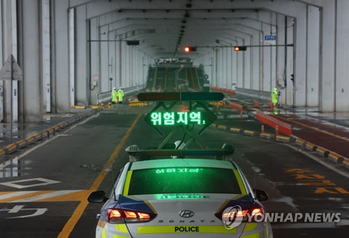 서울 잠수교 남단에서 경찰이 한강 수위 상승으로 차량 출입을 통제하고 있다.<연합뉴스>