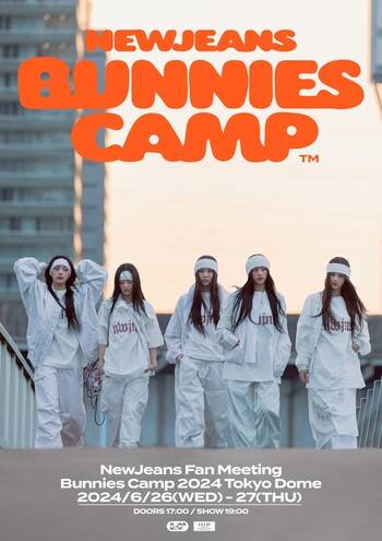 6월 일본 도쿄 도쿄돔에서 열리는 뉴진스 팬미팅 포스터. 어도어 제공