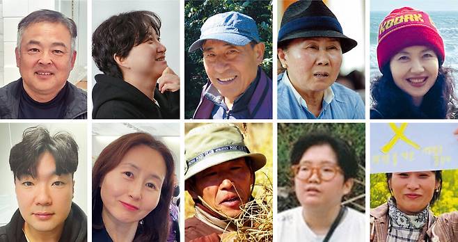 (왼쪽부터 시계방향으로)총선 결과 심층 인터뷰에 참여한 김동일씨, 임경아씨, 윤석봉씨, 오면신씨, 최명주씨, 강미라씨, 김시현씨, 임종래씨, 곽현정씨, 유신홍씨.