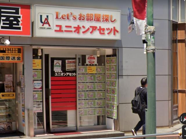 일본 도쿄 시나가와구의 한 부동산 중개업소에 물건 정보가 붙어 있다. 구글 스트리트 뷰 캡처