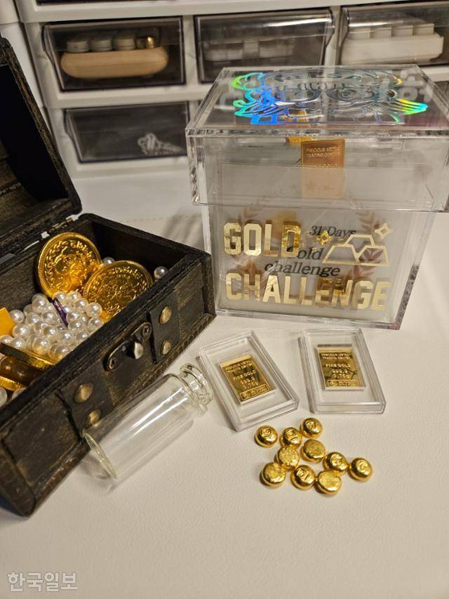 순금챌린지. 렐사씨 제공