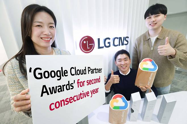 LG CNS employees celebrate the company's winning the Services Partner of the Year for the second consecutive year at the 2024 Google Cloud Partner Awards. (LG CNS)