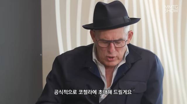 리오 코헨/유튜브