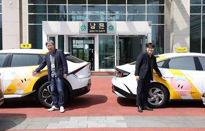 [대전=뉴시스]대전에 꿈씨패밀리를 래핑한 꿈돌이 택시가 운용된다. 2024. 04. 23  *재판매 및 DB 금지