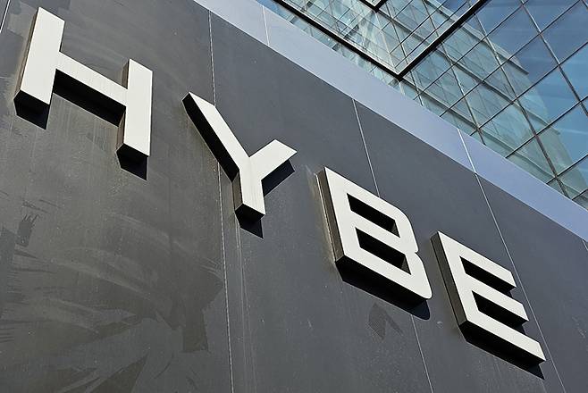 하이브 사옥. 사진=김경호 기자