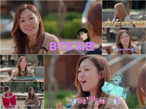 놀던언니2 박정현