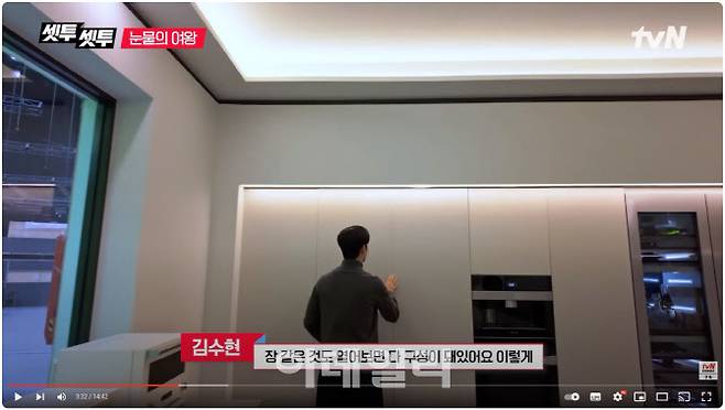 배우 김수현이 ‘눈물의 여왕’ 세트장에 설치된 밀레 빌트인 가전을 소개하는 모습. (사진=tVN 유튜브 영상 갈무리)