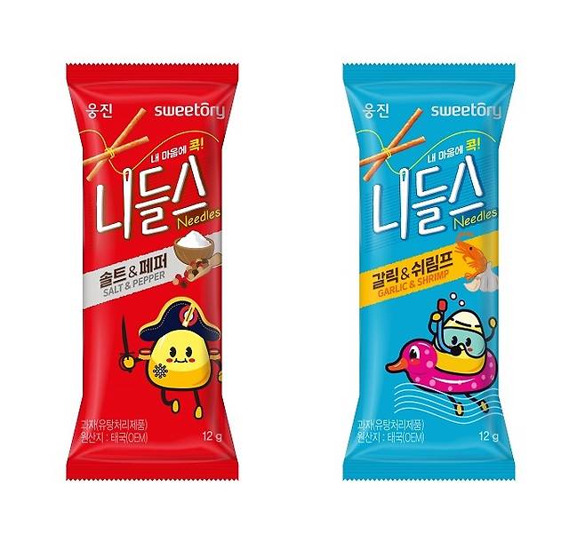 (웅진식품 제공)