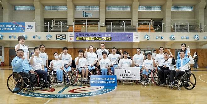코웨이 블루휠스, 홀트전국휠체어농구대회 2연패 달성. 사진 | 코웨이