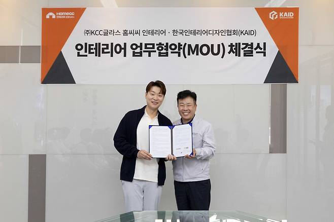 【 사진제공=KCC글라스】 김덕신 kcc글라스 전무(사진 오른쪽)와 박치은 한국인테리어디자인협회 회장이 업무협약 체결식을 마치고 기념촬영을 하고 있다