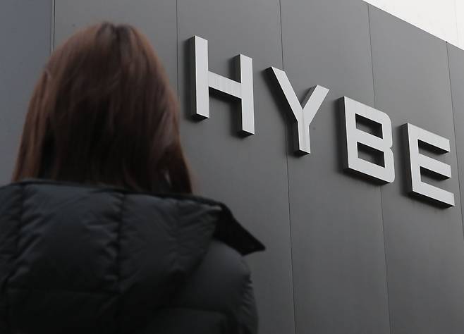 서울 용산구에 위치한 하이브 사옥 모습. /뉴스1