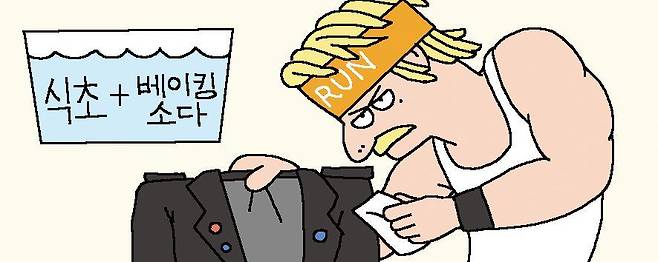 /일러스트=박상훈