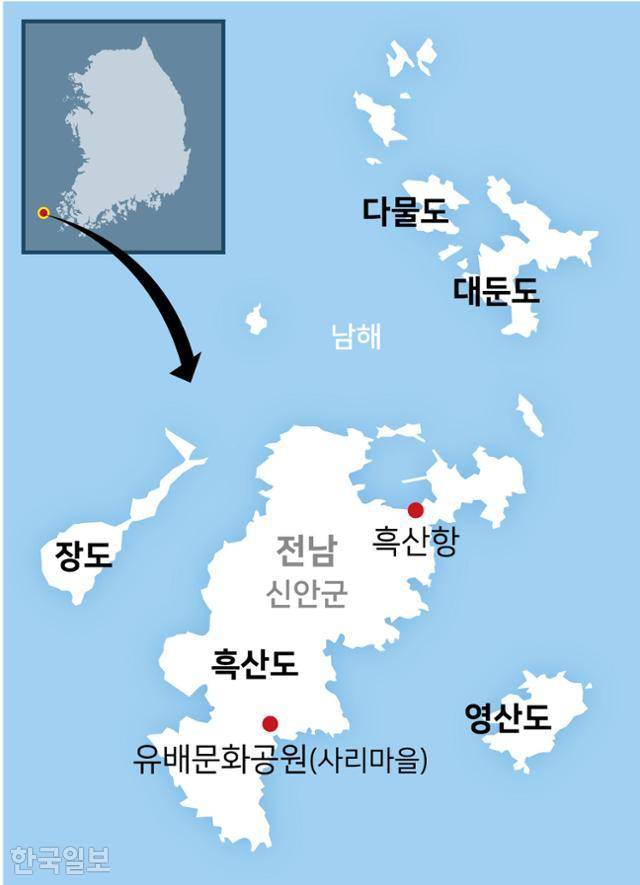 신안 흑산면 장도와 영산도 위치. 그래픽=강준구 기자