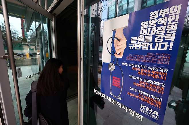 의협 비대위가 정부의 의정협의체 구성 요청을 받은 적이 없다고 밝혔다/뉴시스