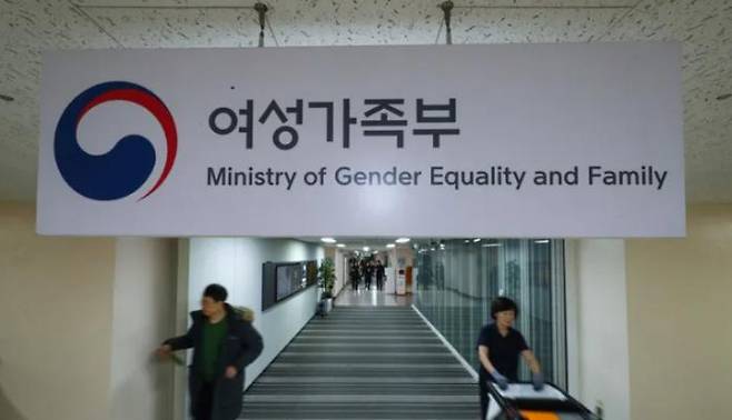 People walk through the corridor of the Ministry of Gender Equality and Family at the Government Complex in Seoul on March 7. Lee Jun-heon