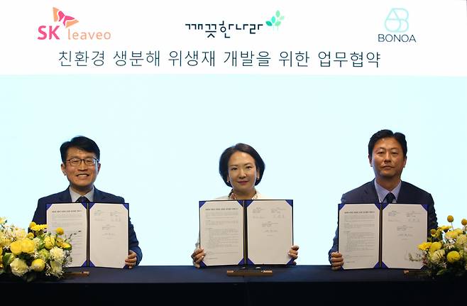 From left: SK Leaveo CEO Yang Ho-jin, KleanNara CEO Choi Hyun-soo and Bonoa CEO Kim Yong-il pose for a photo at a partnership ceremony at SKC headquarters in Seoul on Wednesday. (SKC)
