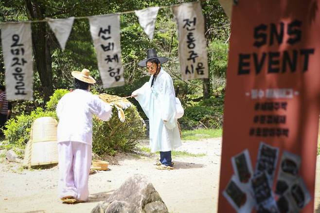 관광객들이 선비체험을 즐기고 있다. 문경시 제공.