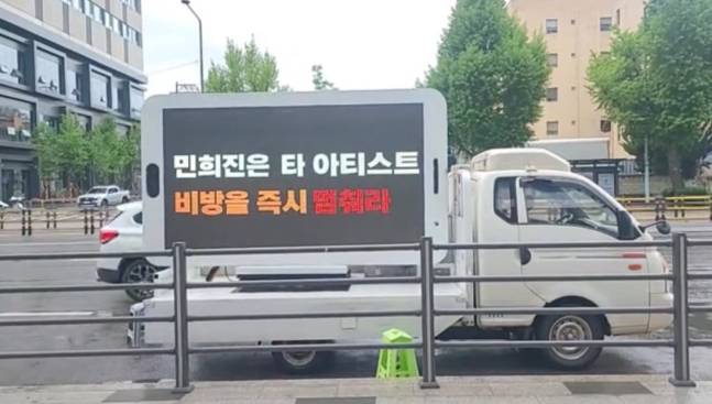 온라인 커뮤니티 인스티즈 캡처