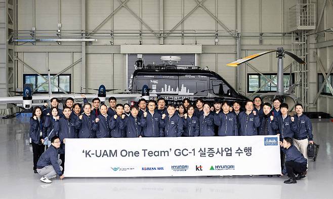 전남 고흥 국가종합비행성능시험장에 위치한 UAM 전용 시험장에서 실증사업에 참가한 'K-UAM One Team' 참가자들이 기념사진을 촬영하고 있다. 현대차 제공