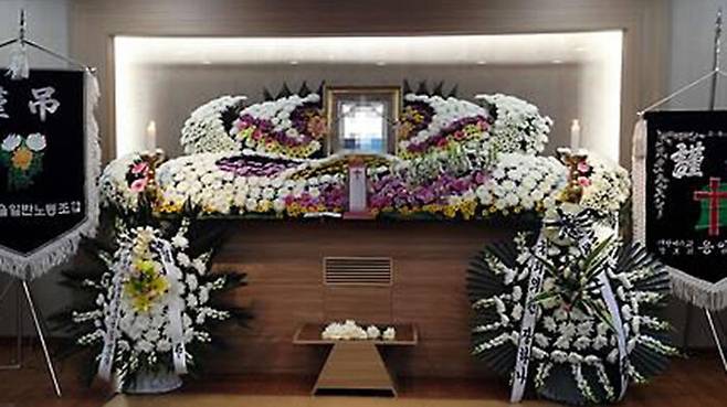2014년 분신한 강남구 아파트 경비원의 빈소